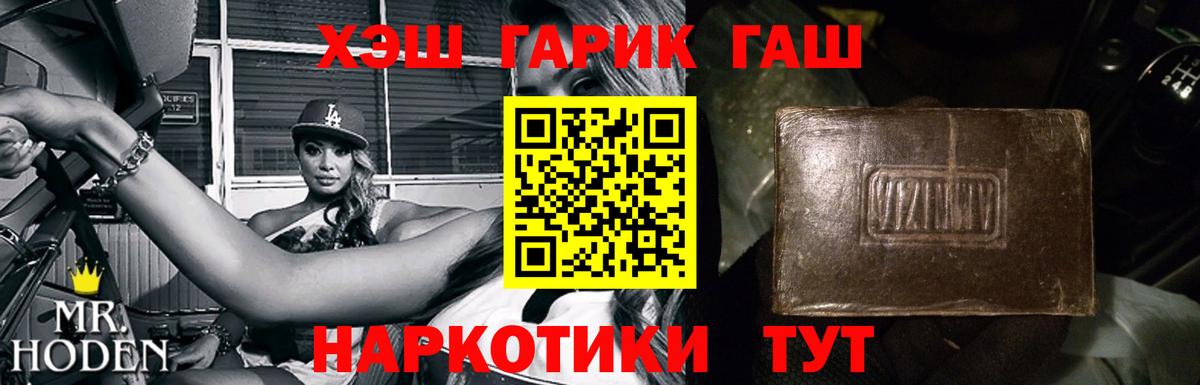 Канабис Саранск