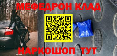 кокс Северобайкальск