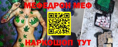 кокс Северобайкальск