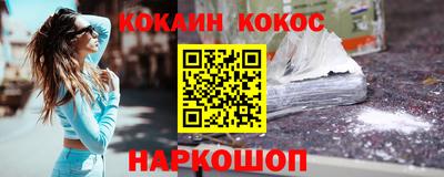 прущий лед Севастополь