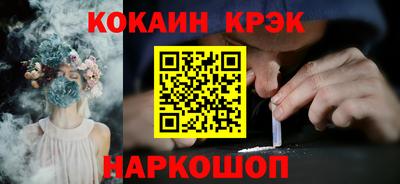 прущий лед Севастополь