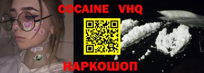 прущий лед Севастополь