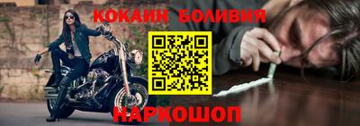 кокс Северобайкальск