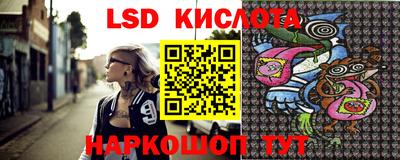 прущий лед Севастополь
