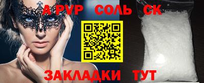 прущий лед Севастополь
