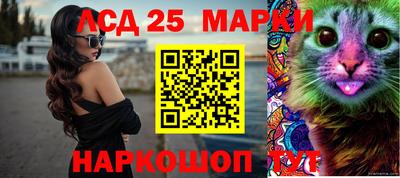 прущий лед Севастополь