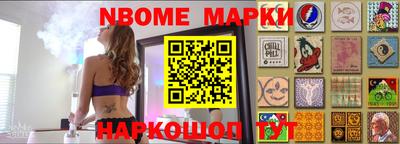 кокс Северобайкальск