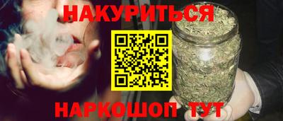 кокс Северобайкальск