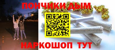 кокс Северобайкальск