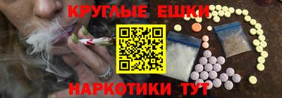 кокс Северобайкальск