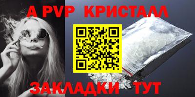 кокс Северобайкальск