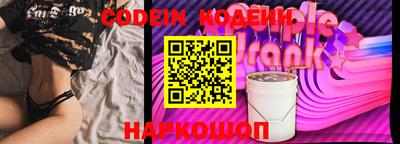 кокс Северобайкальск