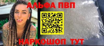 прущий лед Севастополь
