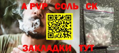 прущий лед Севастополь
