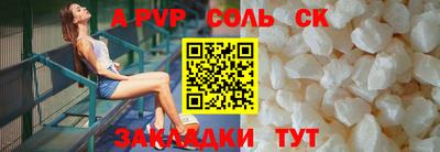 кокс Северобайкальск