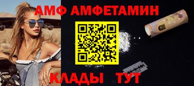 прущий лед Севастополь