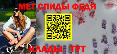 прущий лед Севастополь