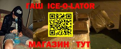 кокс Северобайкальск