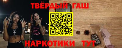 кокс Северобайкальск