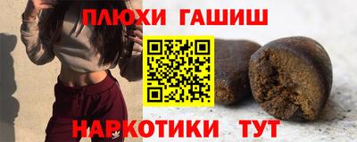 прущий лед Севастополь