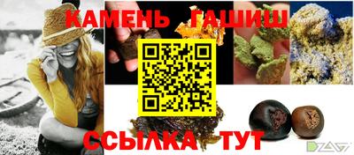 прущий лед Севастополь