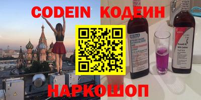 прущий лед Севастополь