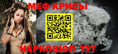 прущий лед Севастополь