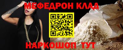 прущий лед Севастополь