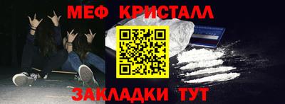 кокс Северобайкальск