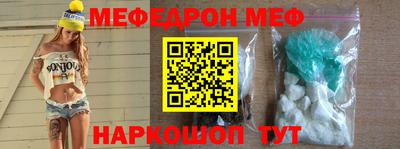 прущий лед Севастополь