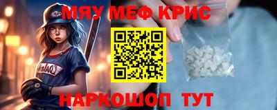 кокс Северобайкальск