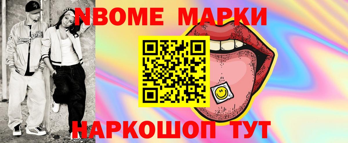LSD-25 экстази ecstasy Саранск