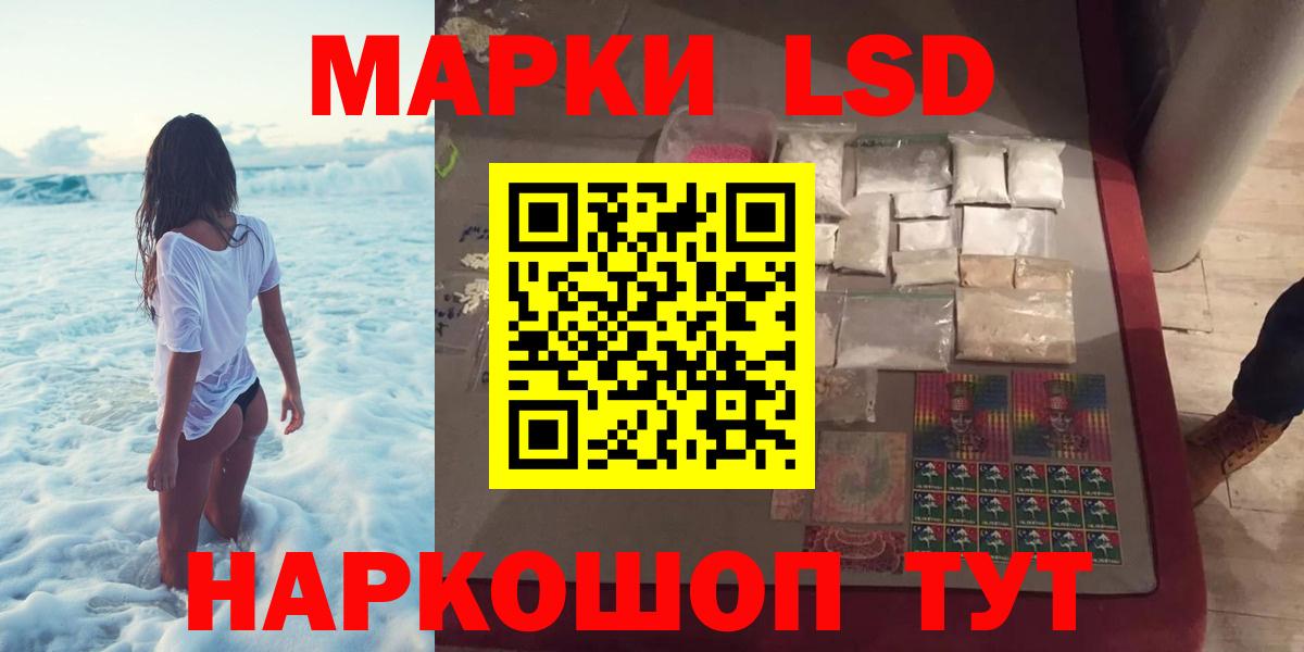 Лсд 25 экстази ecstasy    вход  LSD-25 экстази ecstasy  Саранск  Вход с VPN 