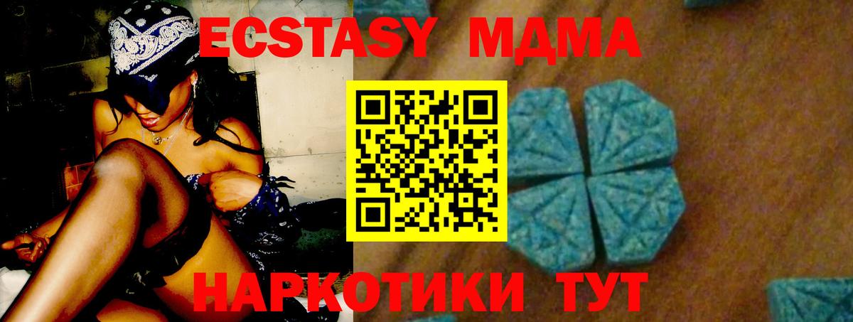 COCAIN  Саранск  Вход с VPN  Мефедрон кристаллы  Каннабис  Гашиш 