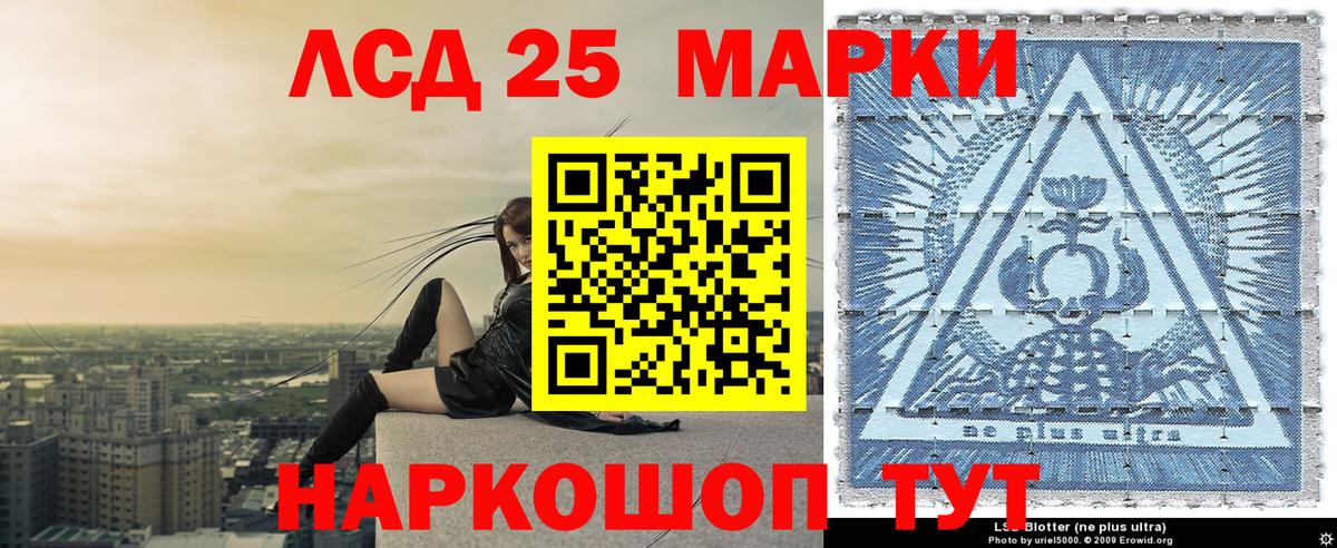 где найти наркотики  Наркотические марки 1,5мг  Вход с VPN  Наркотические марки 1,5мг  Саранск 