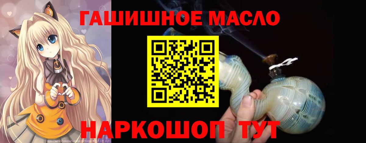 Дистиллят ТГК вейп с тгк Саранск