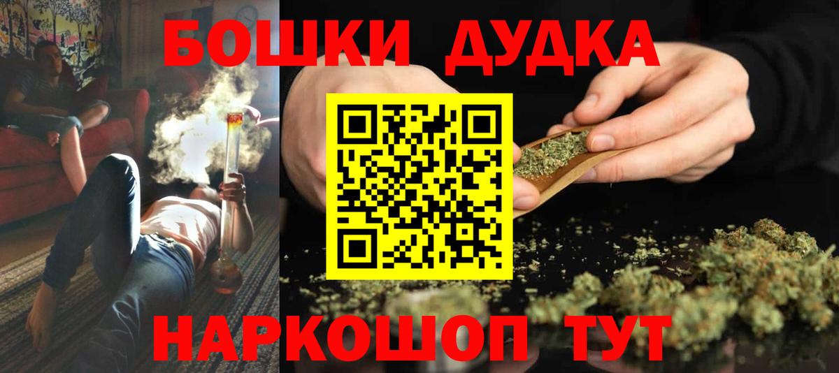 Марихуана SATIVA & INDICA  Вход с VPN  Саранск  Канабис Ganja 
